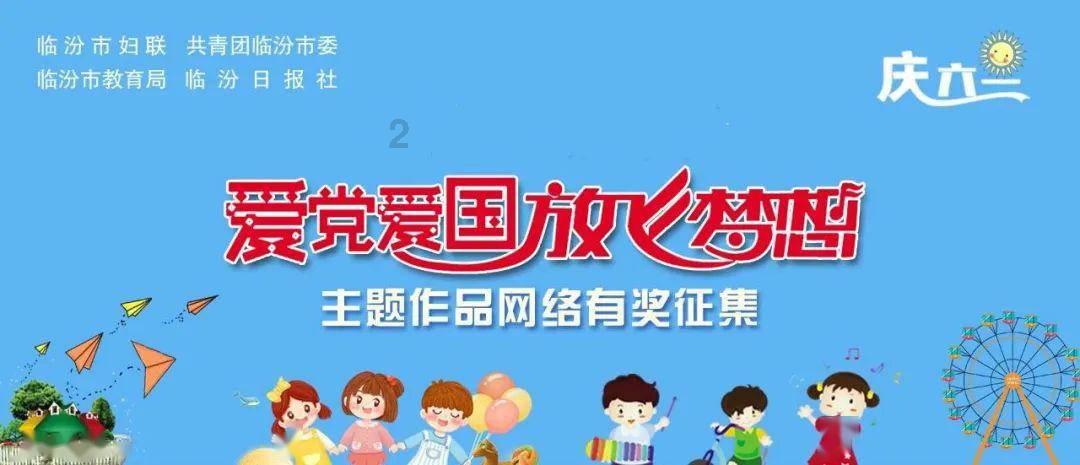 拯救吉他男孩